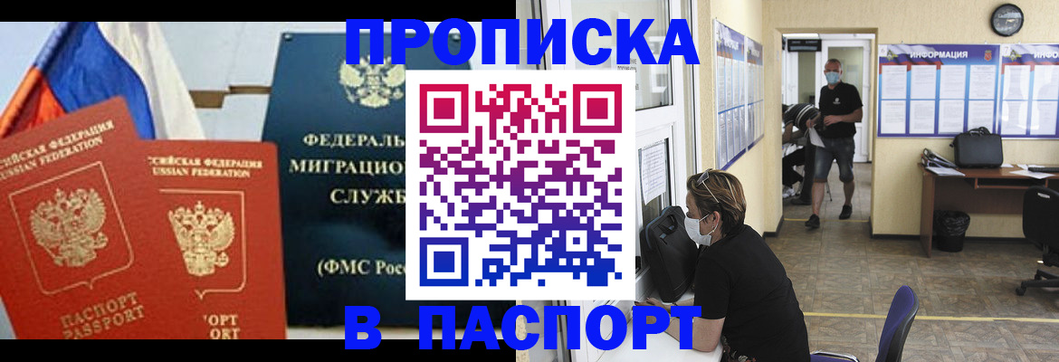 регистрация для дет. сада в Лесном