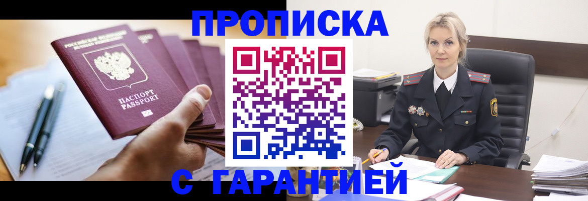 регистрация для дет. сада в Лесном