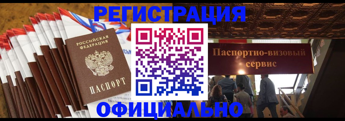 пропишу в квартире в Лесном